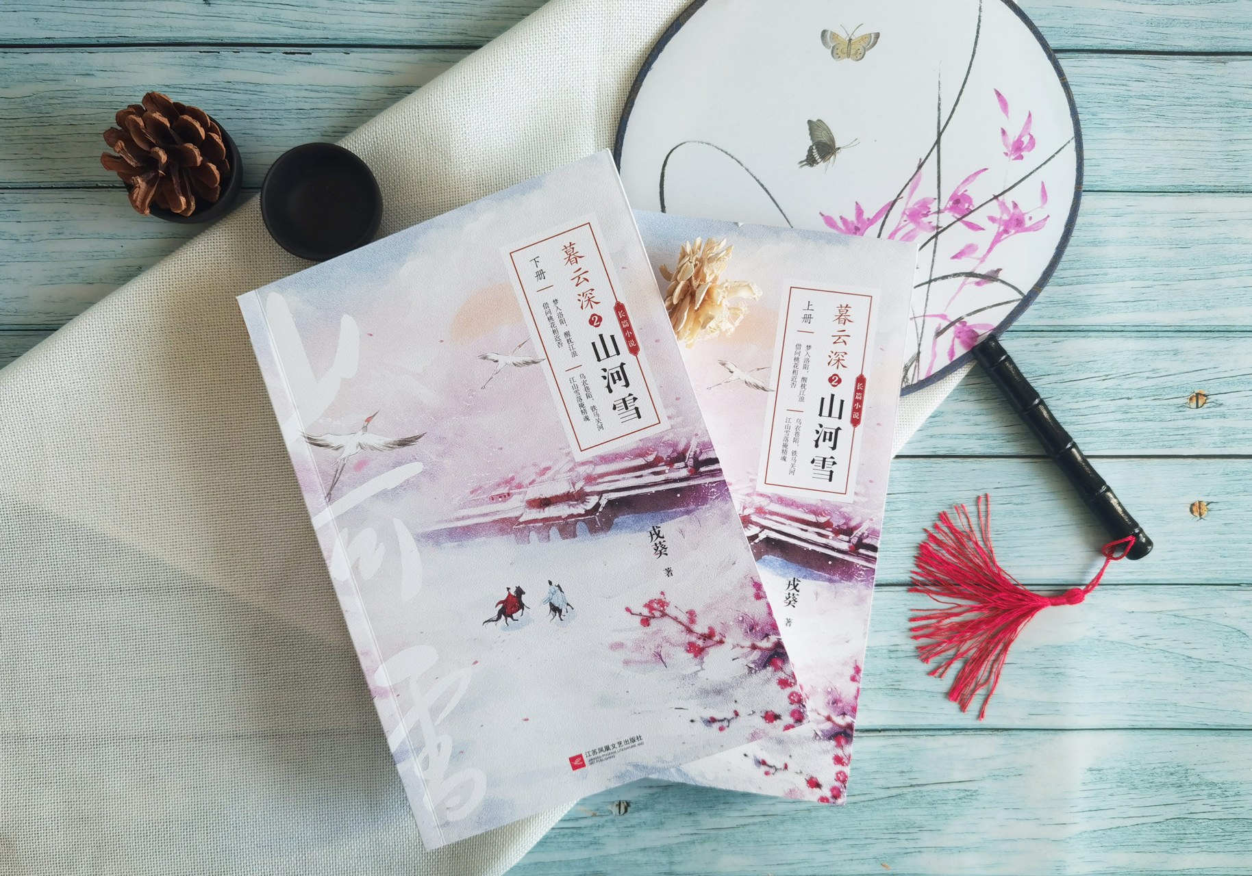 暮云深系列看《山河雪》的dou瓣,被大家的书评又杀了一遍,陌承光在