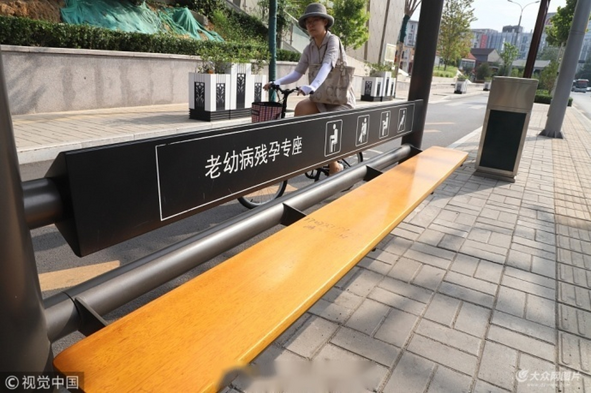 【济南:公交车站现"老弱病残孕专座"】7月23日,济南,共青团路公交车