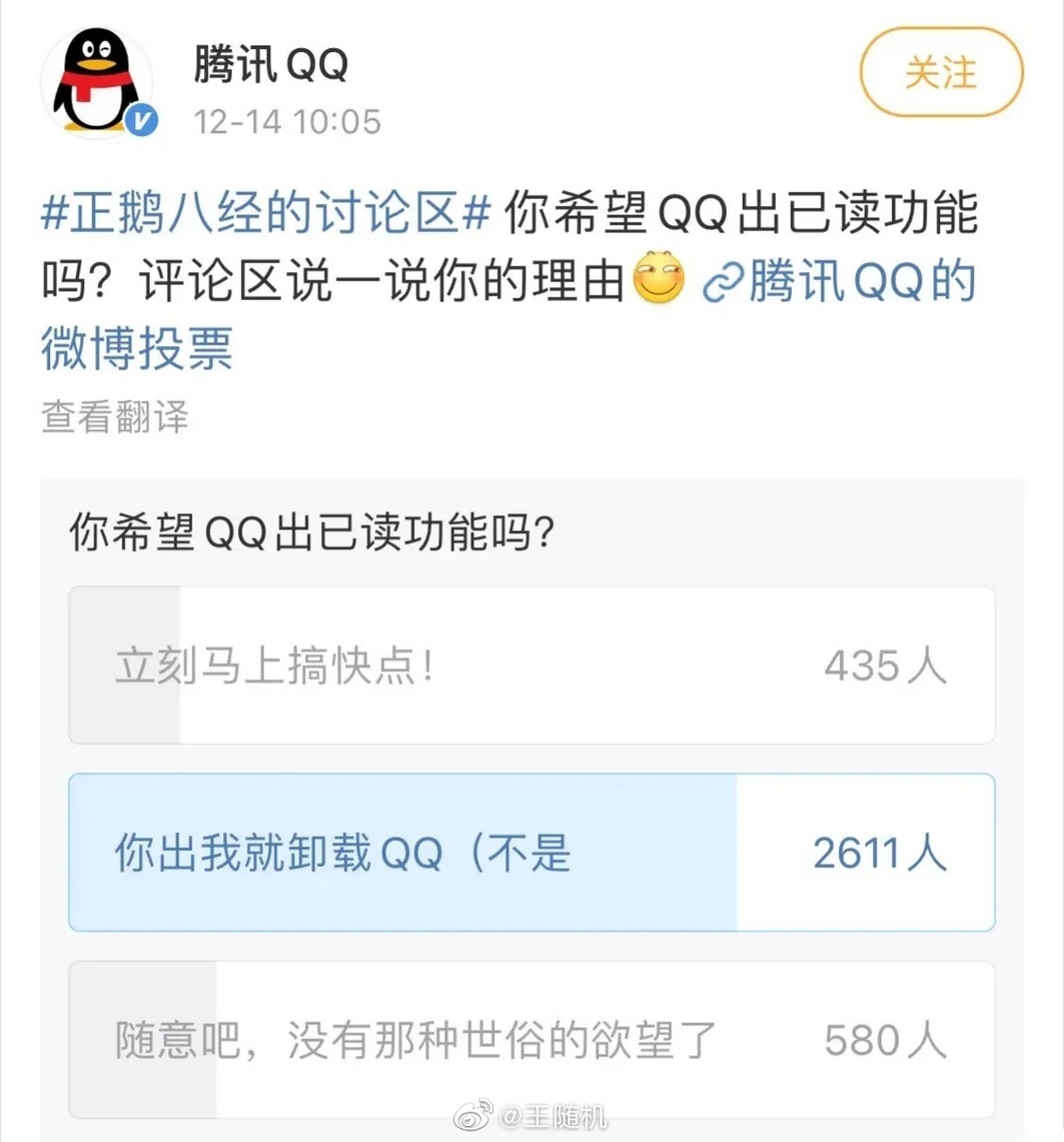 发短信给对方怎么知道对方已读信息 发短信给对方怎么知道对方已读信息