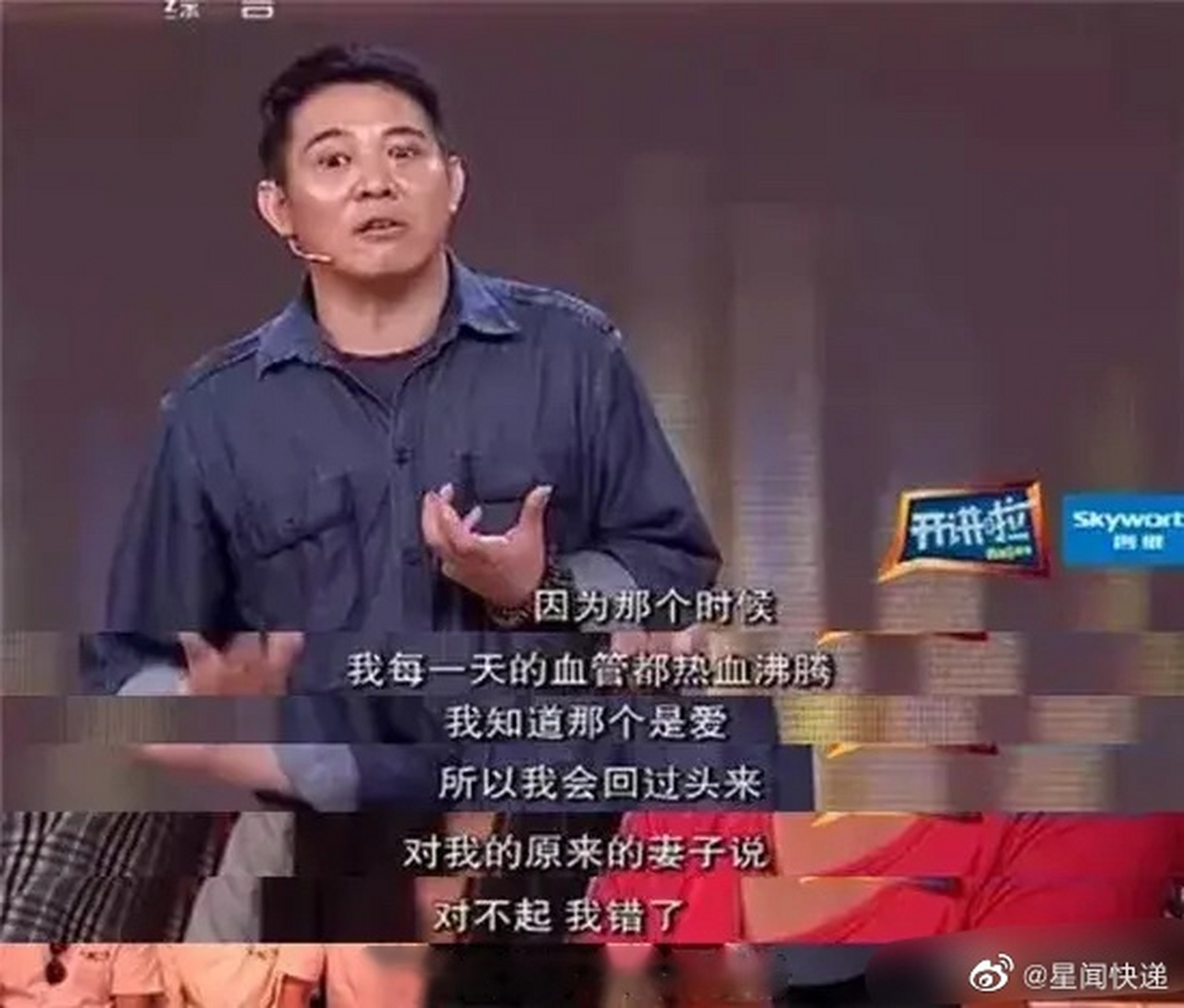 无敌小子李连杰图片