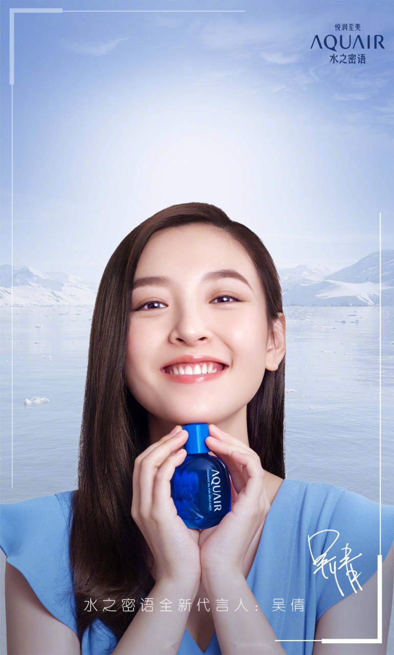 我就是水之密语全新代言人吴倩,春季份的甜交给冰糖炖雪梨,但你的"头"