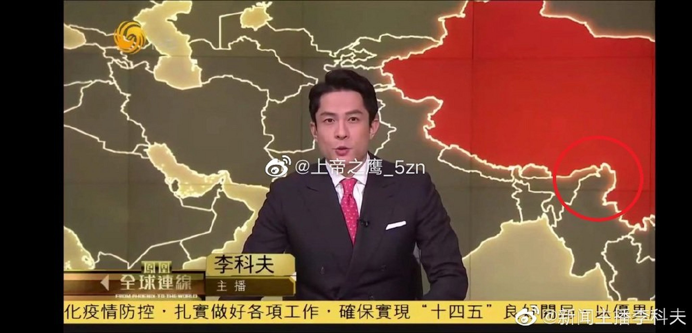 凤凰卫视这地图是不是有问题?