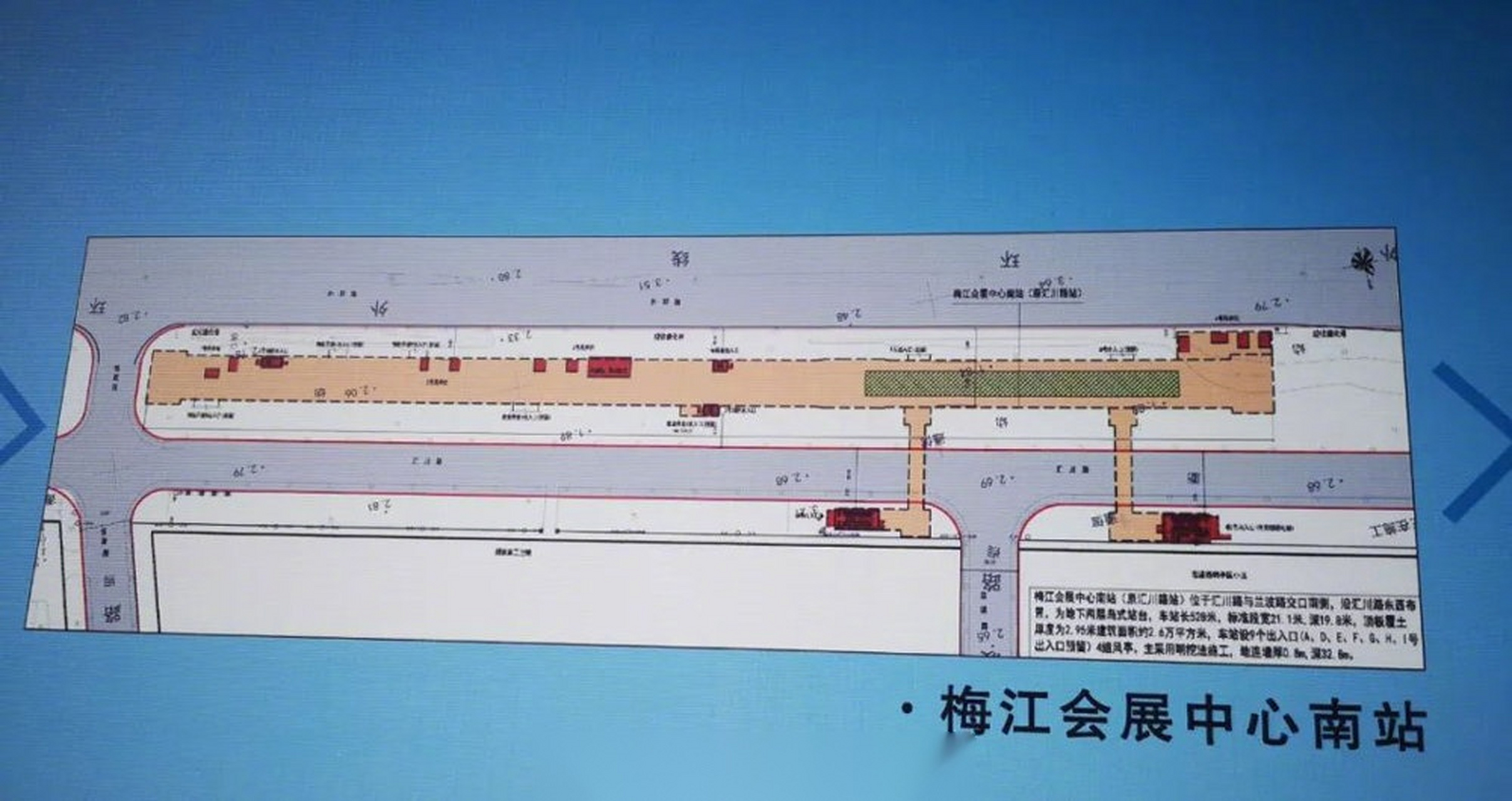 【地铁7号线梅江会展中心南站全面进入土方开挖阶段】 天津地铁7号线