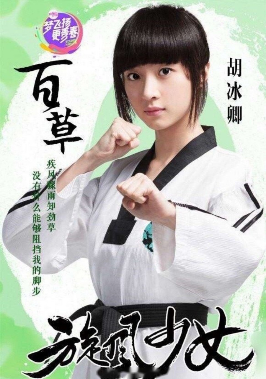 胡冰卿截胡姜贞羽新剧,通告已出,姜贞羽发文:被生活