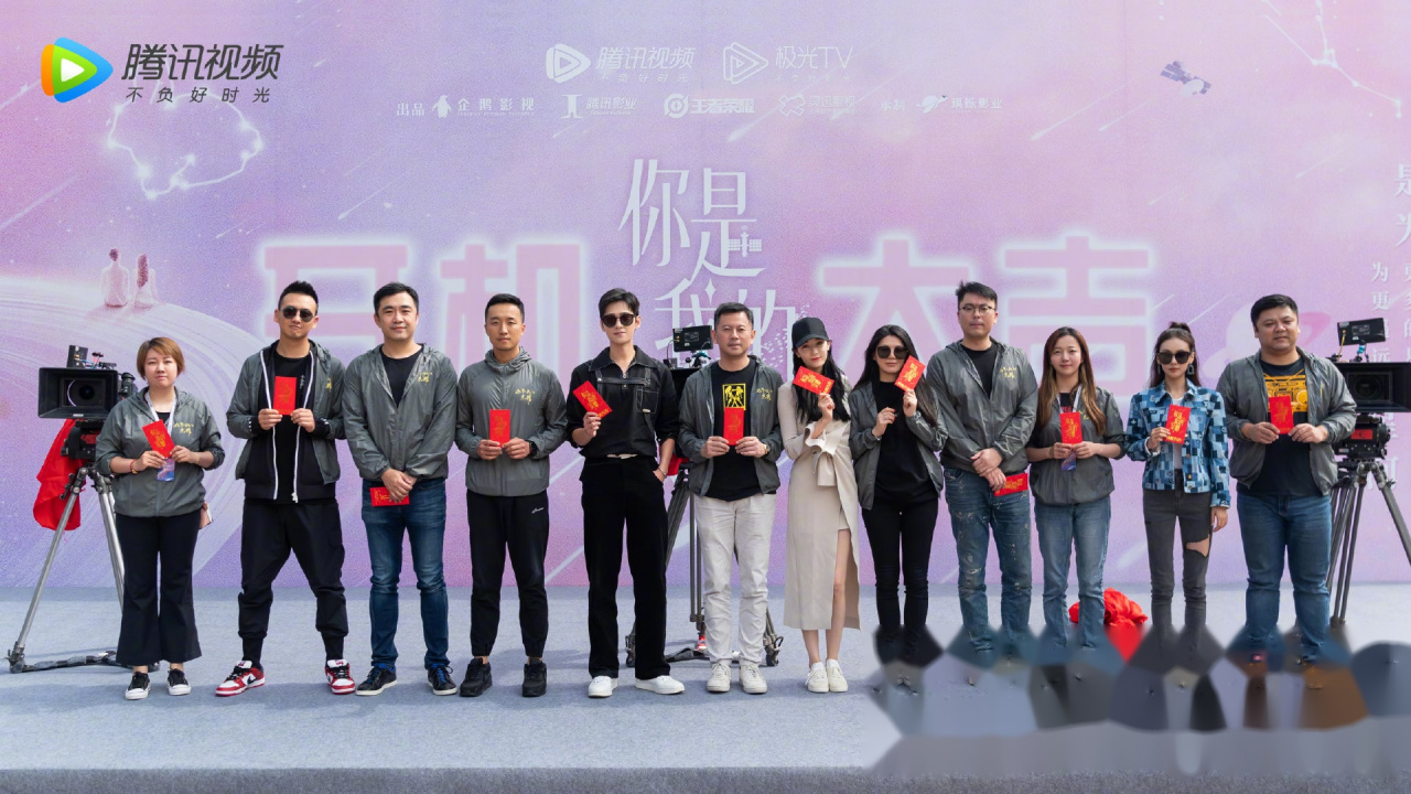 你是我的荣耀开机# @潘粤明 @胡可 @王彦霖 @杨洋 dear-迪丽热巴 郑
