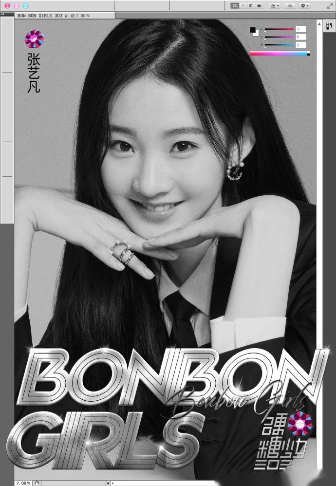 硬糖少女成团曲《bonbon girls》完整版来了,girlcrush酷飒的bonbon