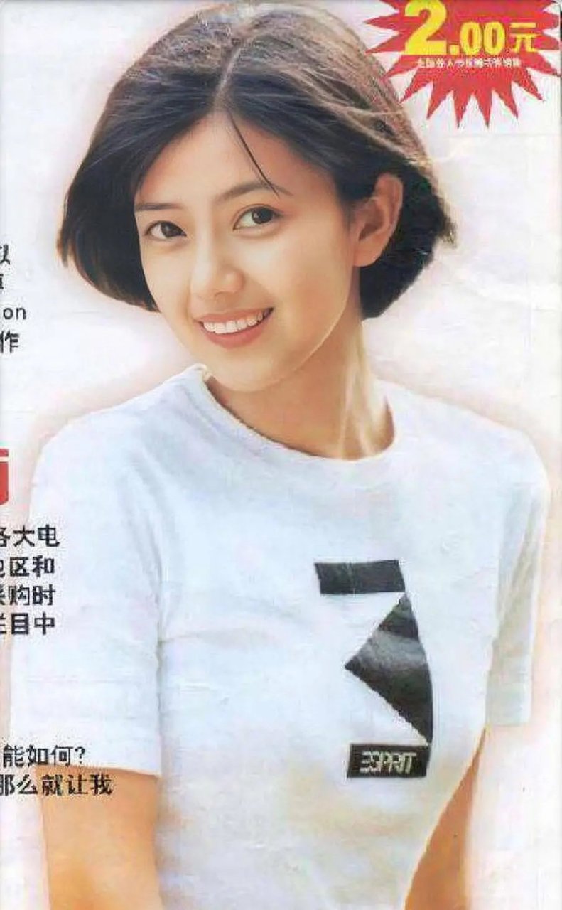 高圆圆旧照,青涩朴素满脸胶原蛋白,让人心动的初恋脸.