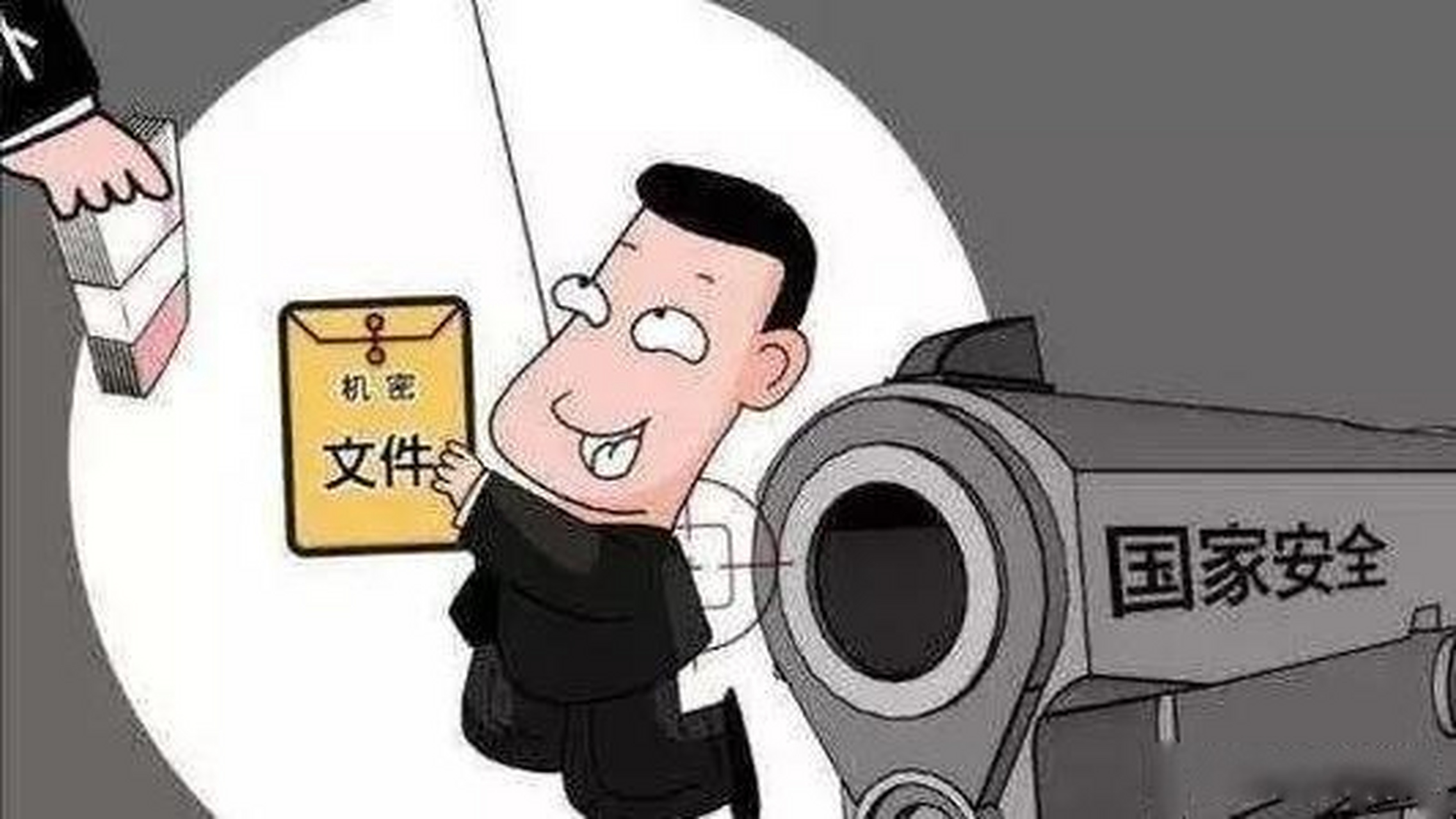 台湾在线接收短信软件叫什么