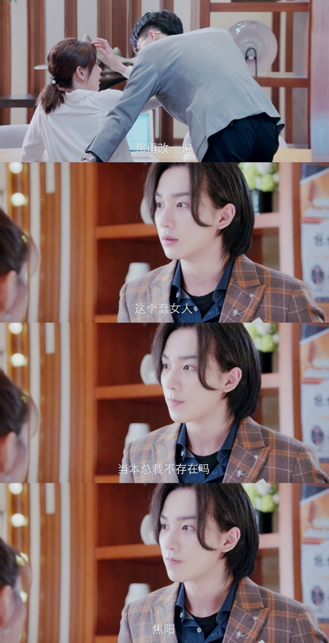 时间倒数遇见你# 啊啊啊啊我太吃焦阳这种表面毒舌实际上是个大暖男