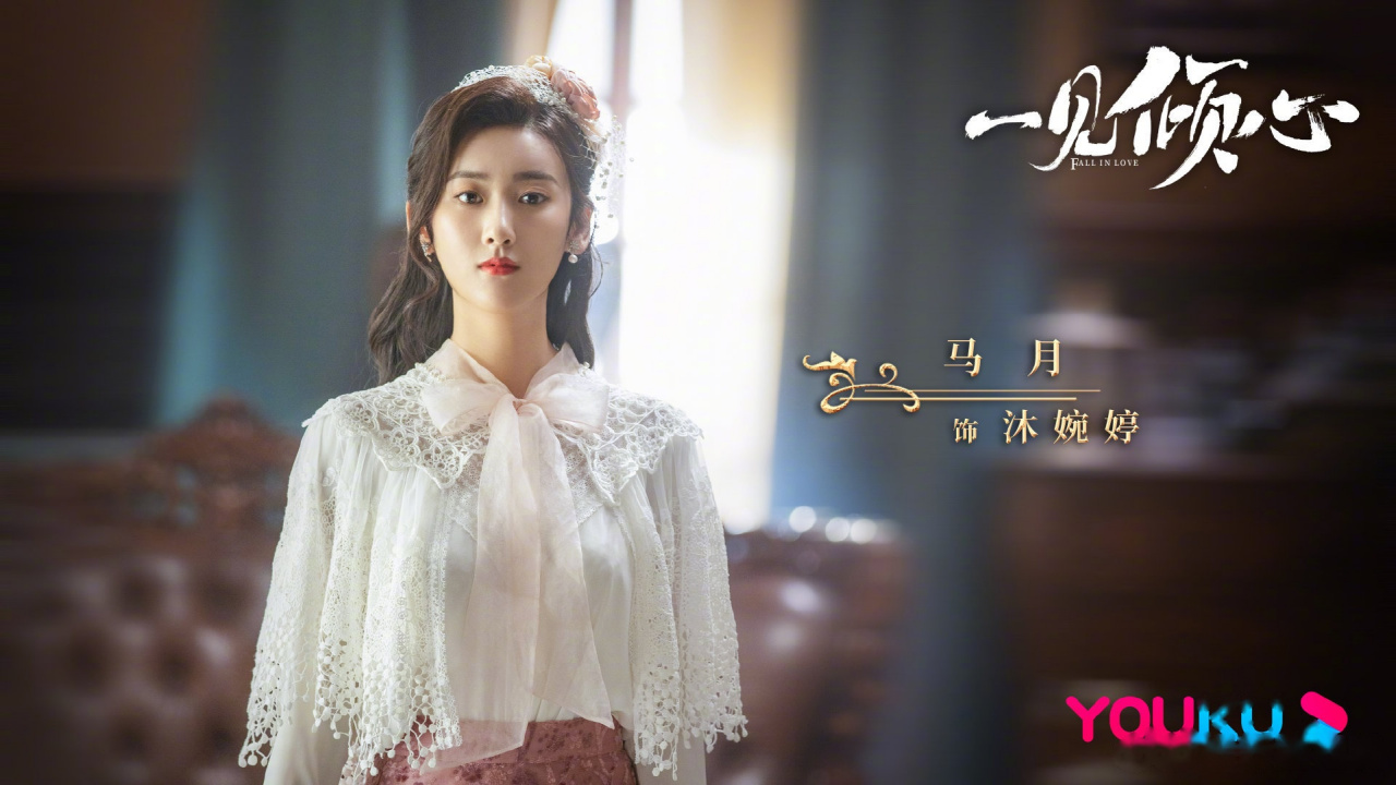 电视剧《一见倾心》主演剧照公开~  陈星旭,张婧仪 ,林彦俊,陈欣予