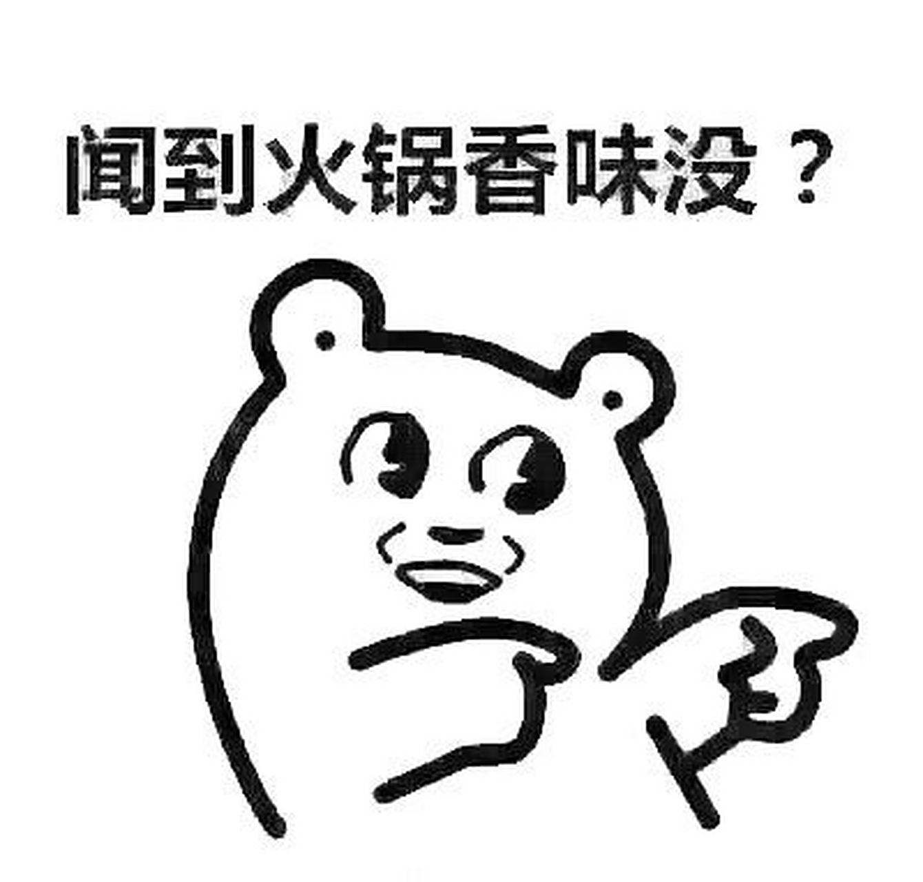 继#秋天的第一杯奶茶#之后,秋天的第一顿火锅 安排了吗