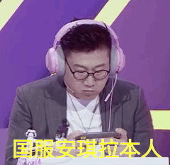 荣耀美少女# 哈哈哈被张鹤伦的表情包笑死,这迷死人的反差萌