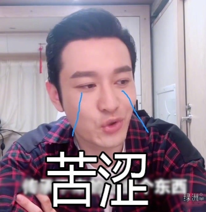 来给我看看你们都藏了什么表情包