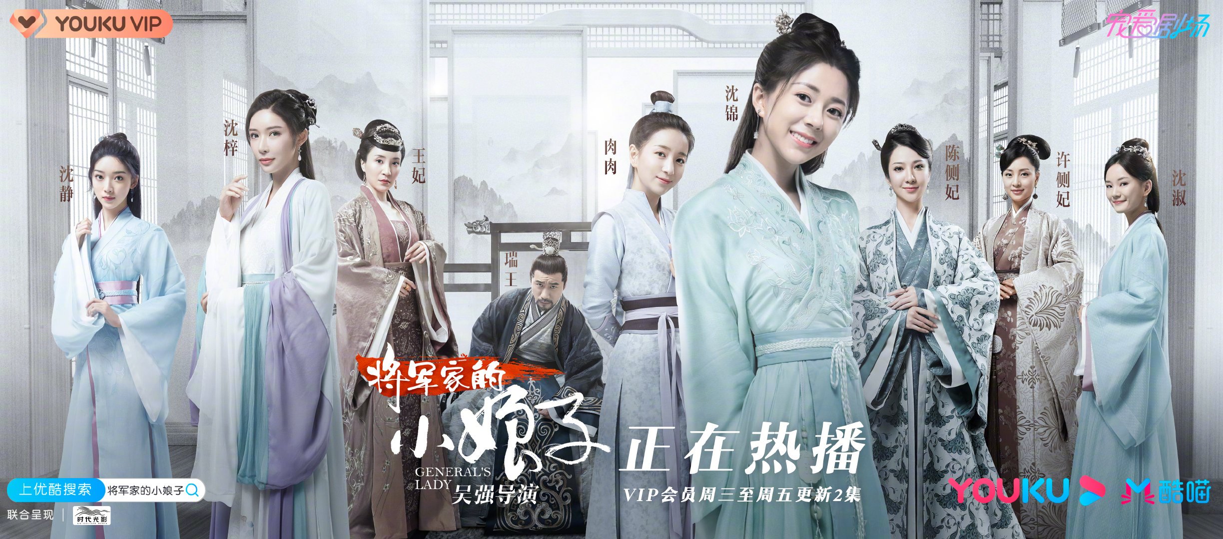 将军家的小娘子# 瑞王府与将军府两大天团终于集结完毕.