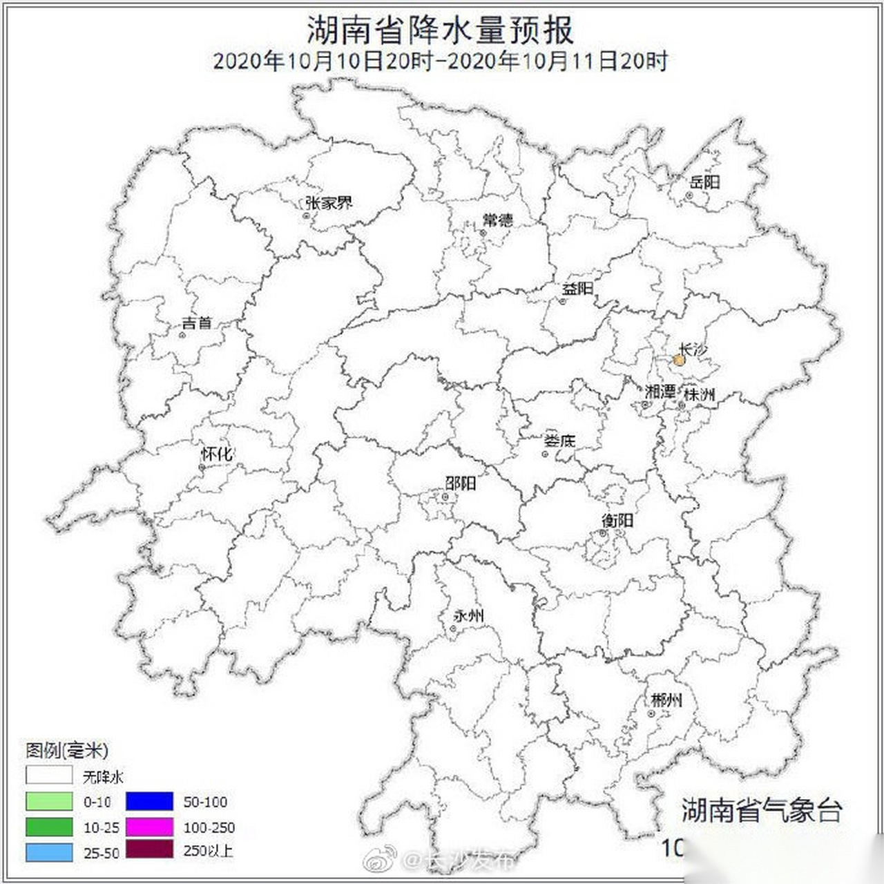 【湖南省未來三天天氣預報 [話筒]】湖南省氣象臺預計,9日晚至12日