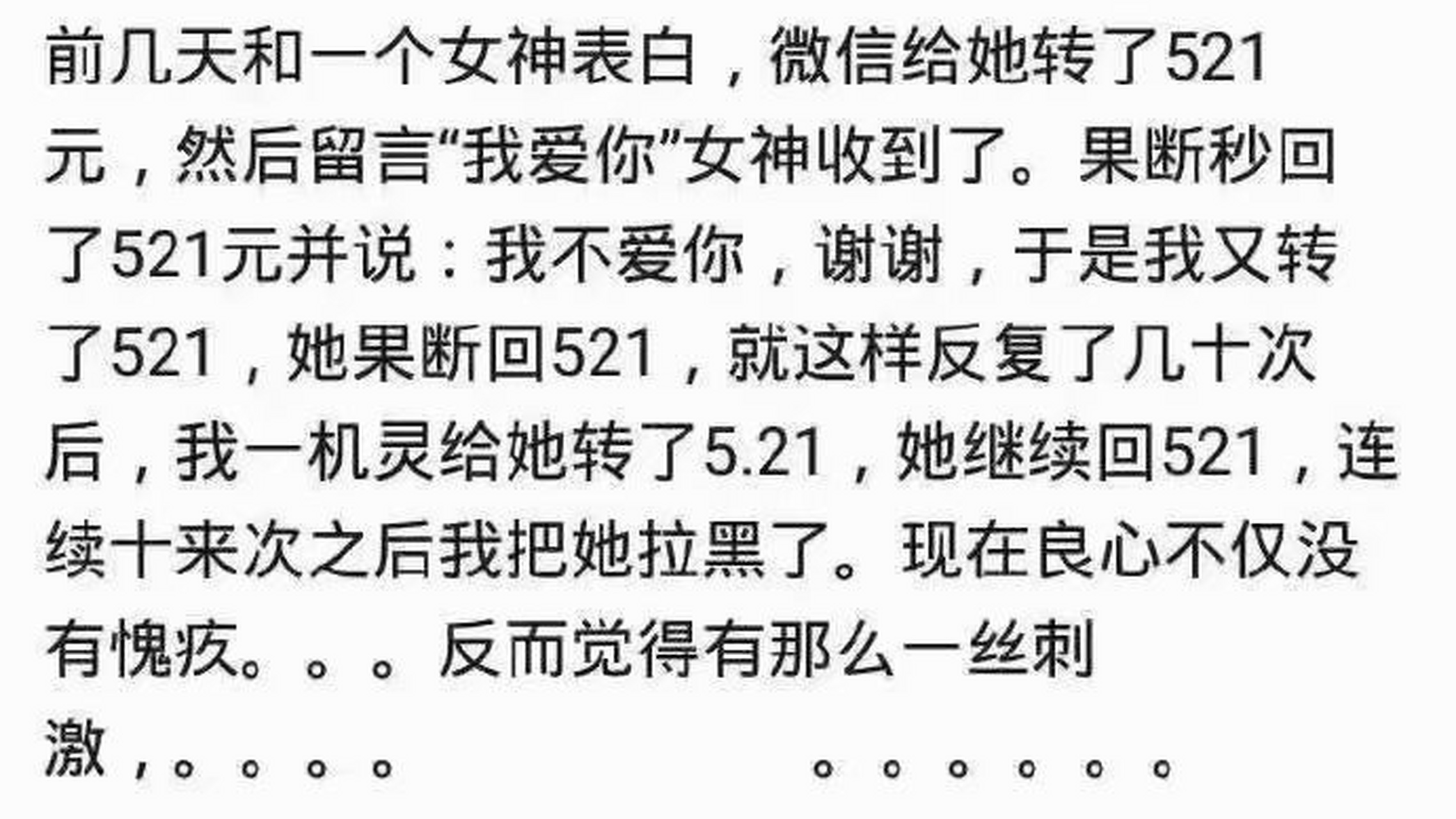 短信怎么下载回来发送给别人 短信怎么下载回来发送给别人
