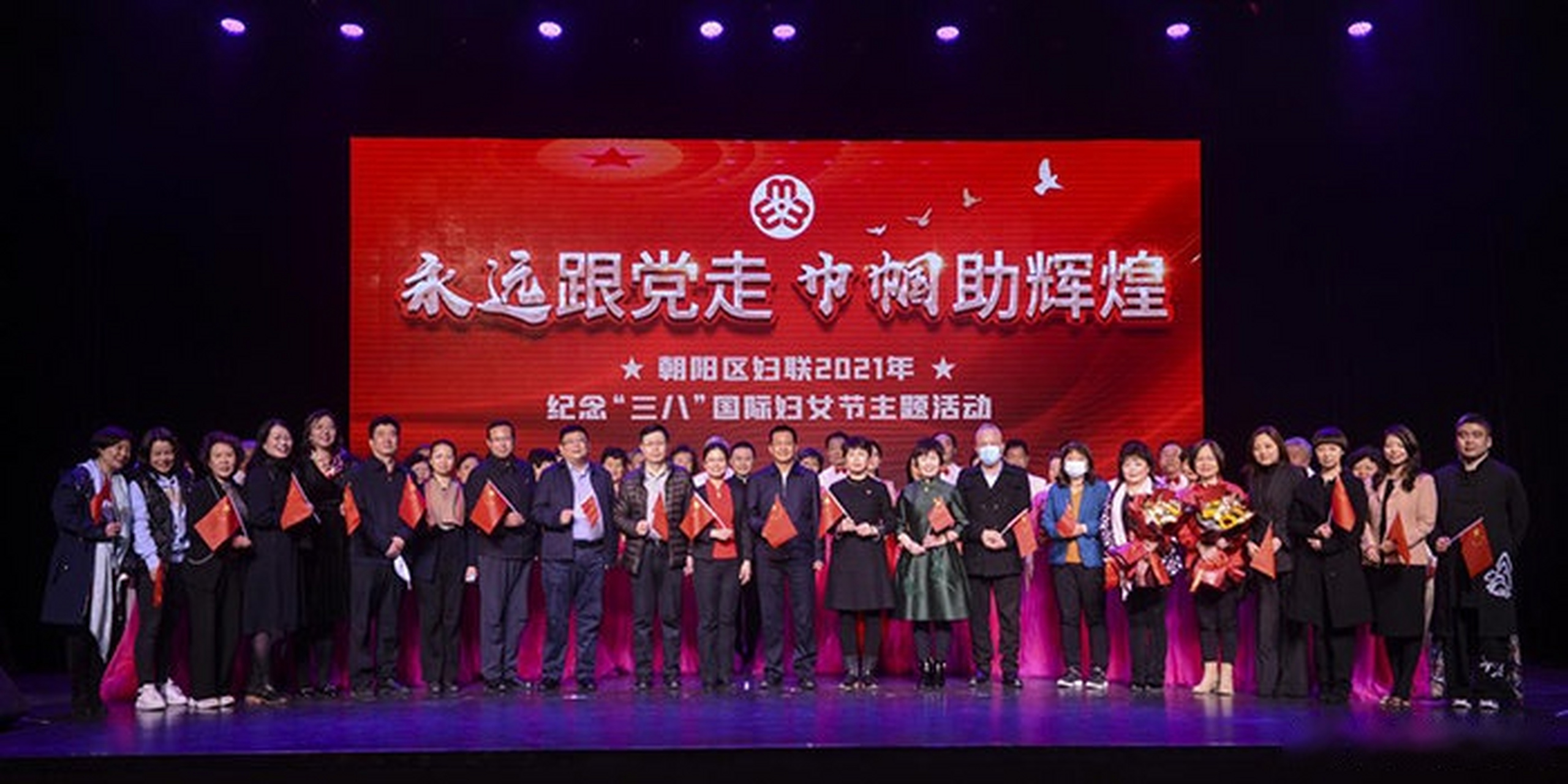 巾帼助辉煌"2021年纪念"三八"国际妇女节活动,邀请各行各业杰出女性