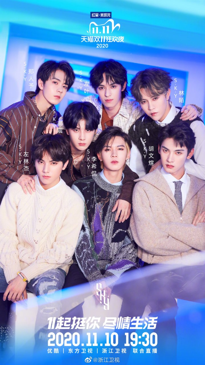 少年之名-左林杰 @胡文煊 @郭震_少年之名 @左叶 @少年之名-郑人予