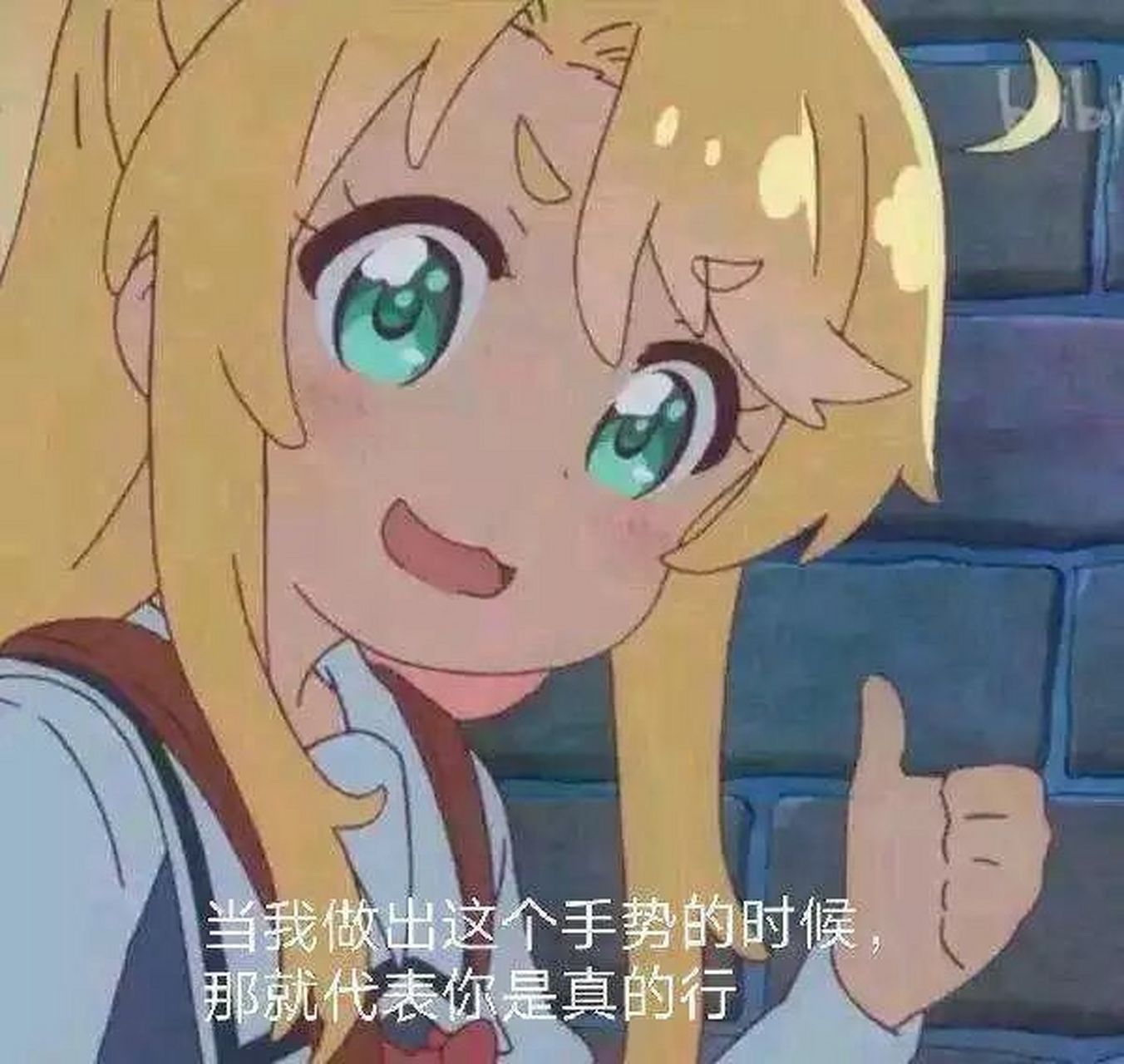 有没有一件事会让你觉得自己"我可太优秀了"[赞]