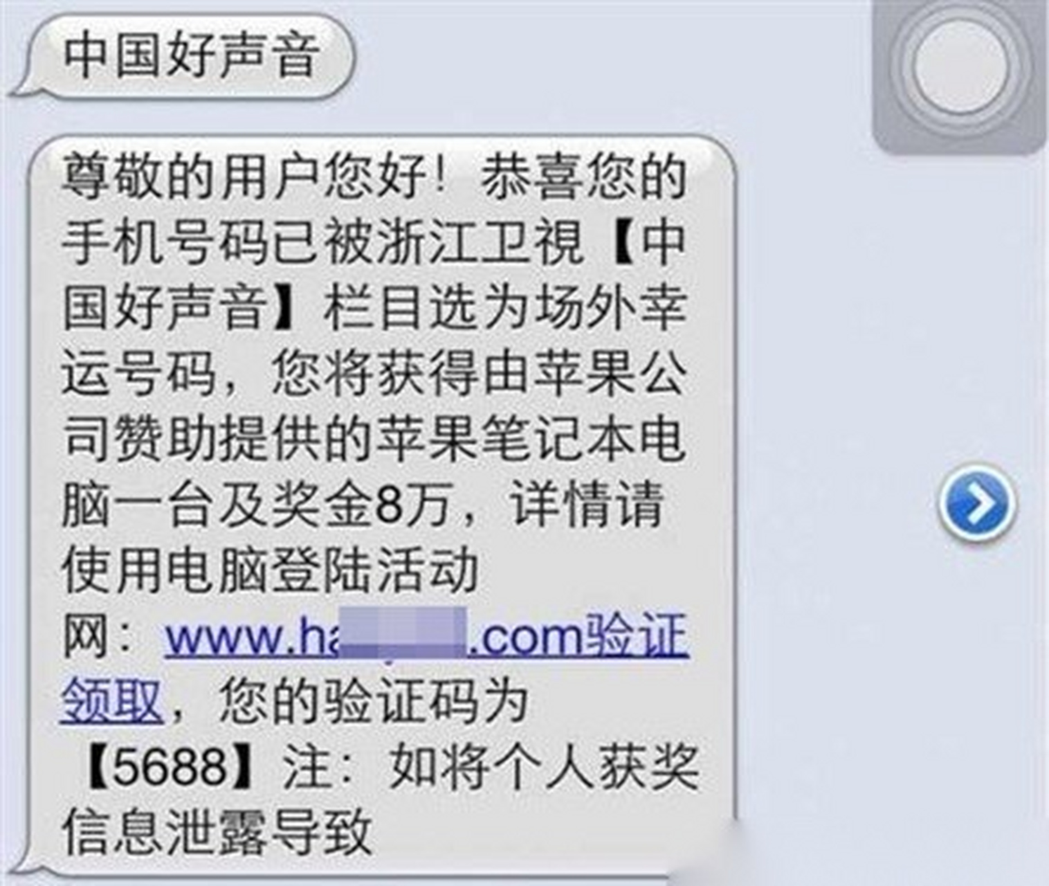 短信发送失败对方会收到吗怎么回事