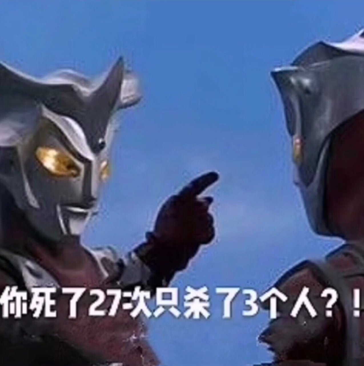 我和我最后的倔强 我和我最后的倔强[捂脸]