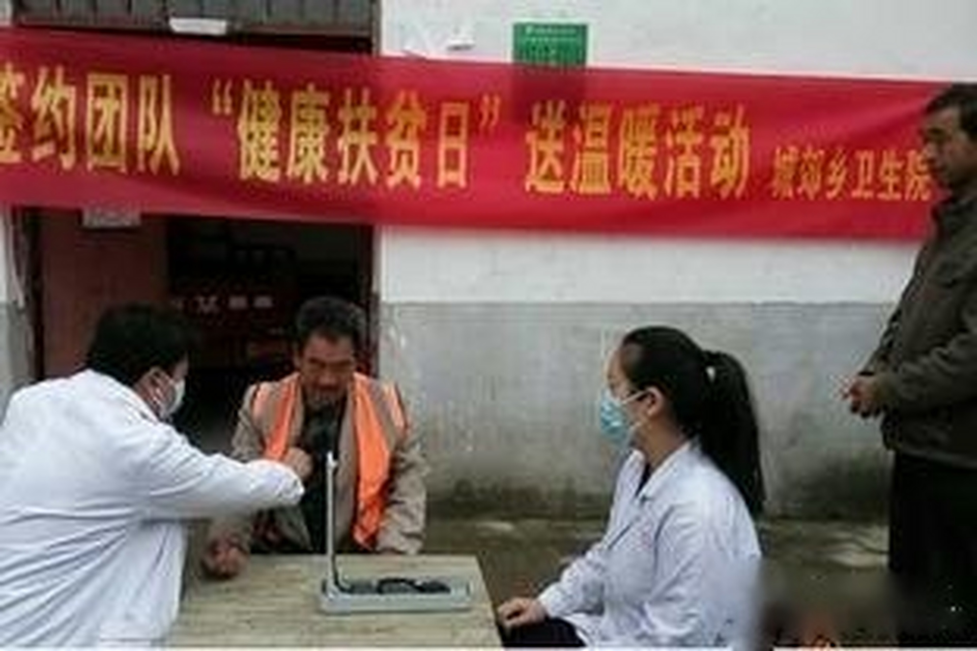 健康脱贫的简单介绍 康健
脱贫的简单

先容
（健康脱贫什么意思） 健康