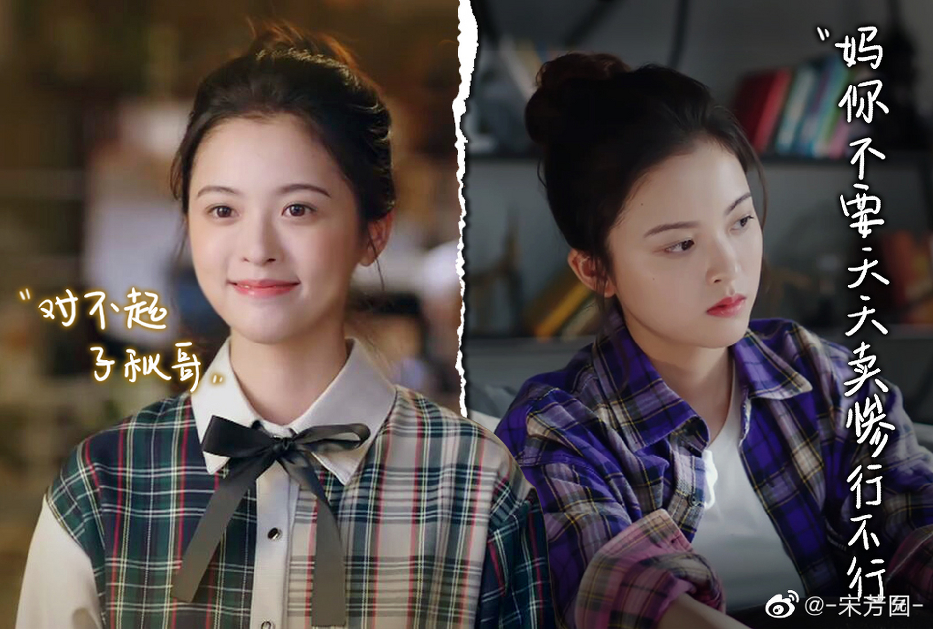 小橙子逐渐秋化[吃瓜]#以家人之名