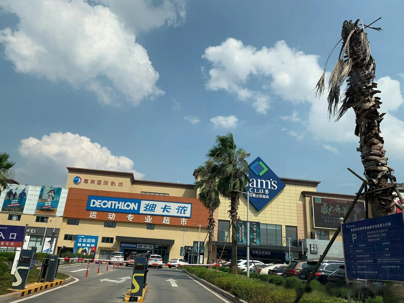 南昌的山姆会员店现在也不让随意进了,以前进山姆,从来不会先查会员卡