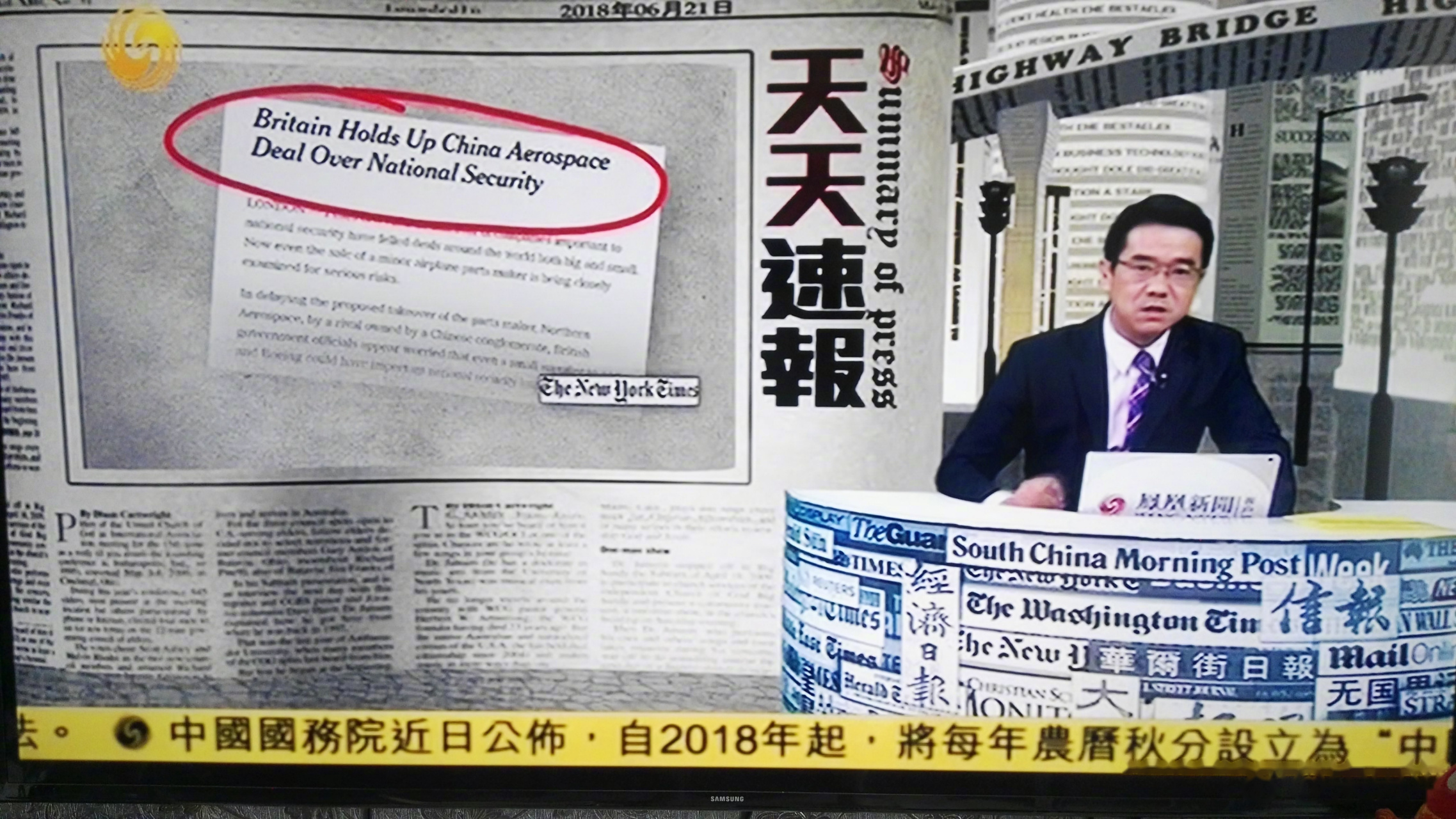凤凰资讯凤凰网下载安装(凤凰资讯台app免费下载)