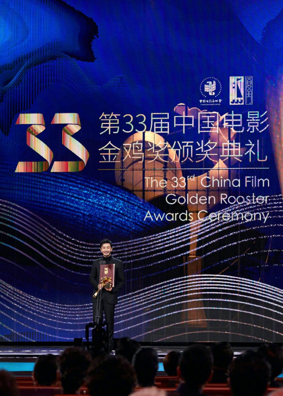 凭借《烈火英雄》江立伟一角获第33届中国电影金鸡奖"最佳男主角"