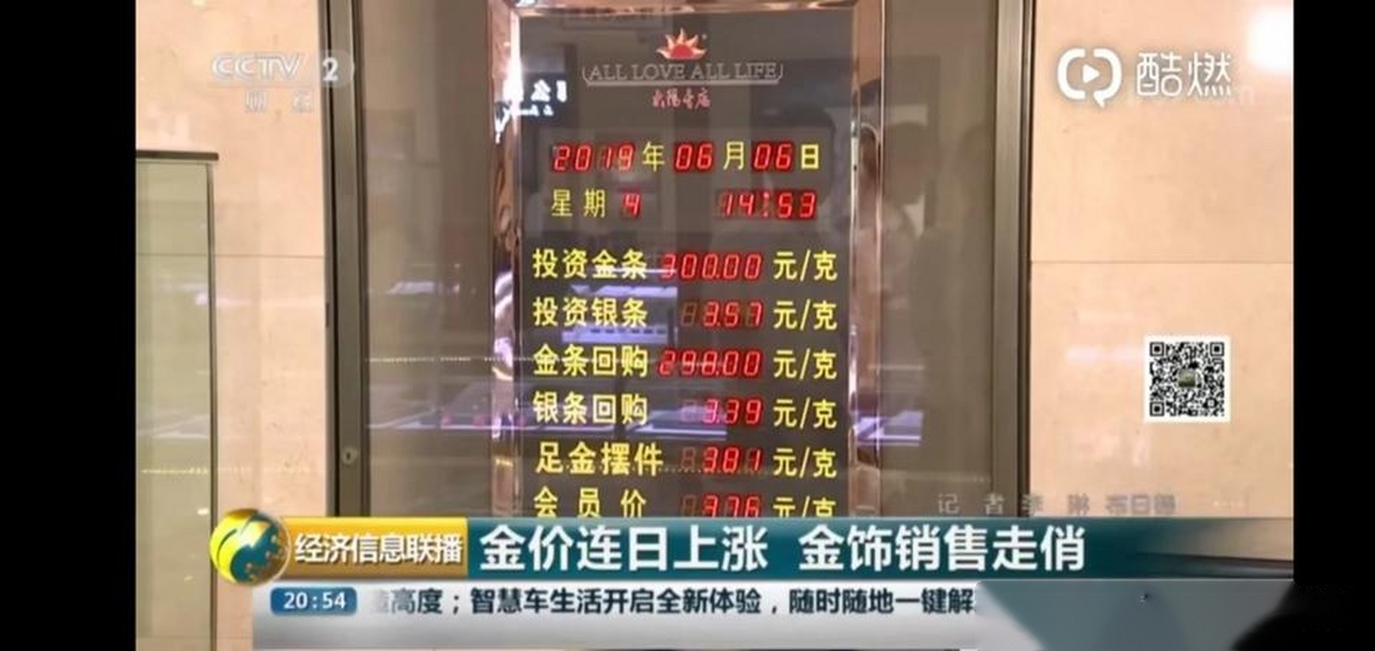 香港今日黄金价多少钱1克(香港黄金价格今天多少钱一克)