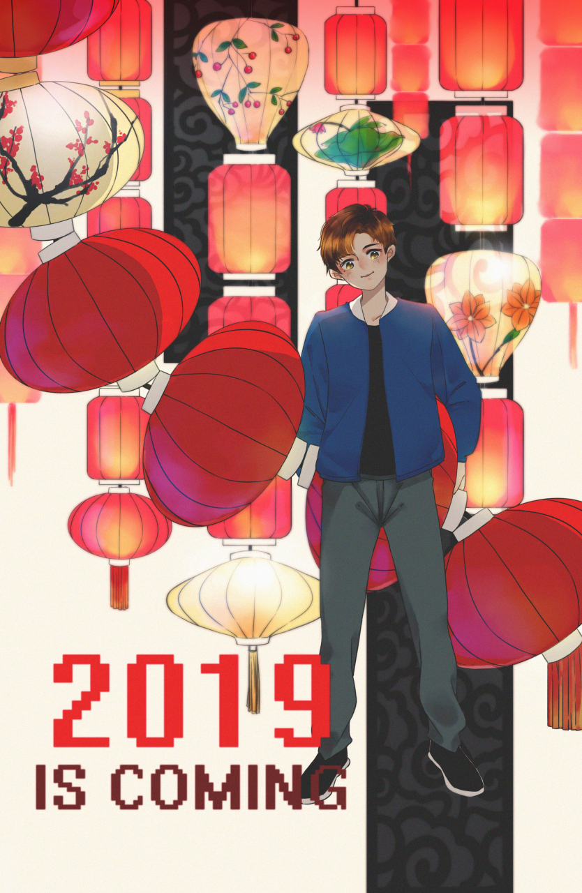 【白敬亭 元旦饭绘1p】 零点的钟声划破夜晚的宁静, 岁月的诗卷又翻开