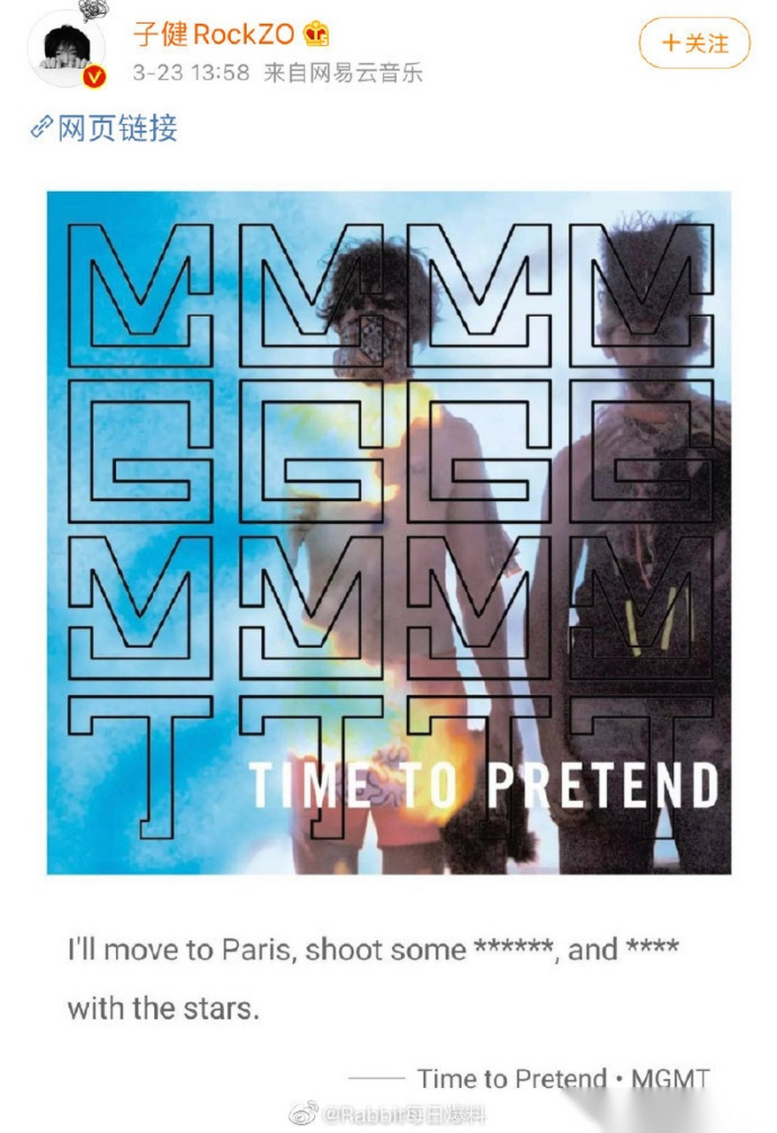 刺猬乐队成员子健祝福张哲轩恋情"这首歌祝贺小乐的·····"