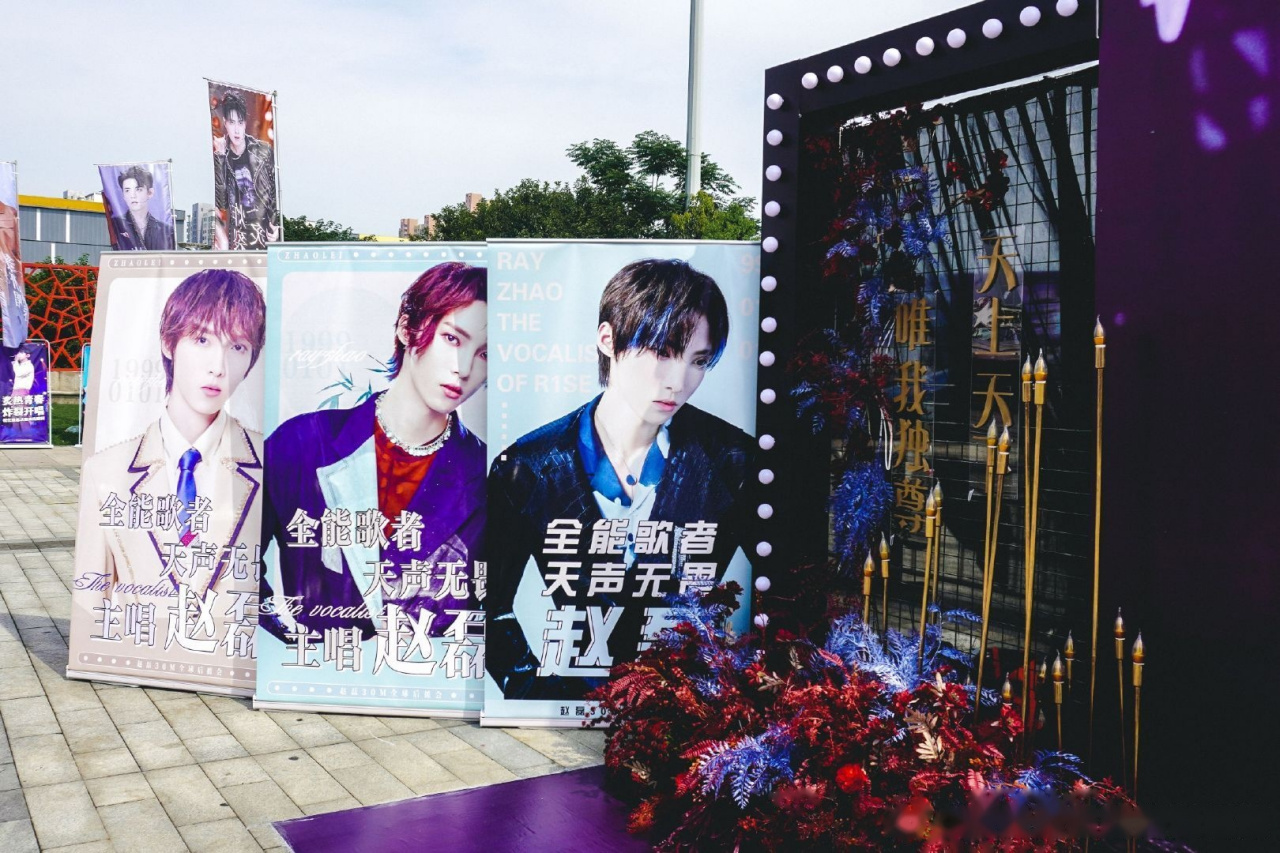 赵磊家的这波场外应援,很棒了!