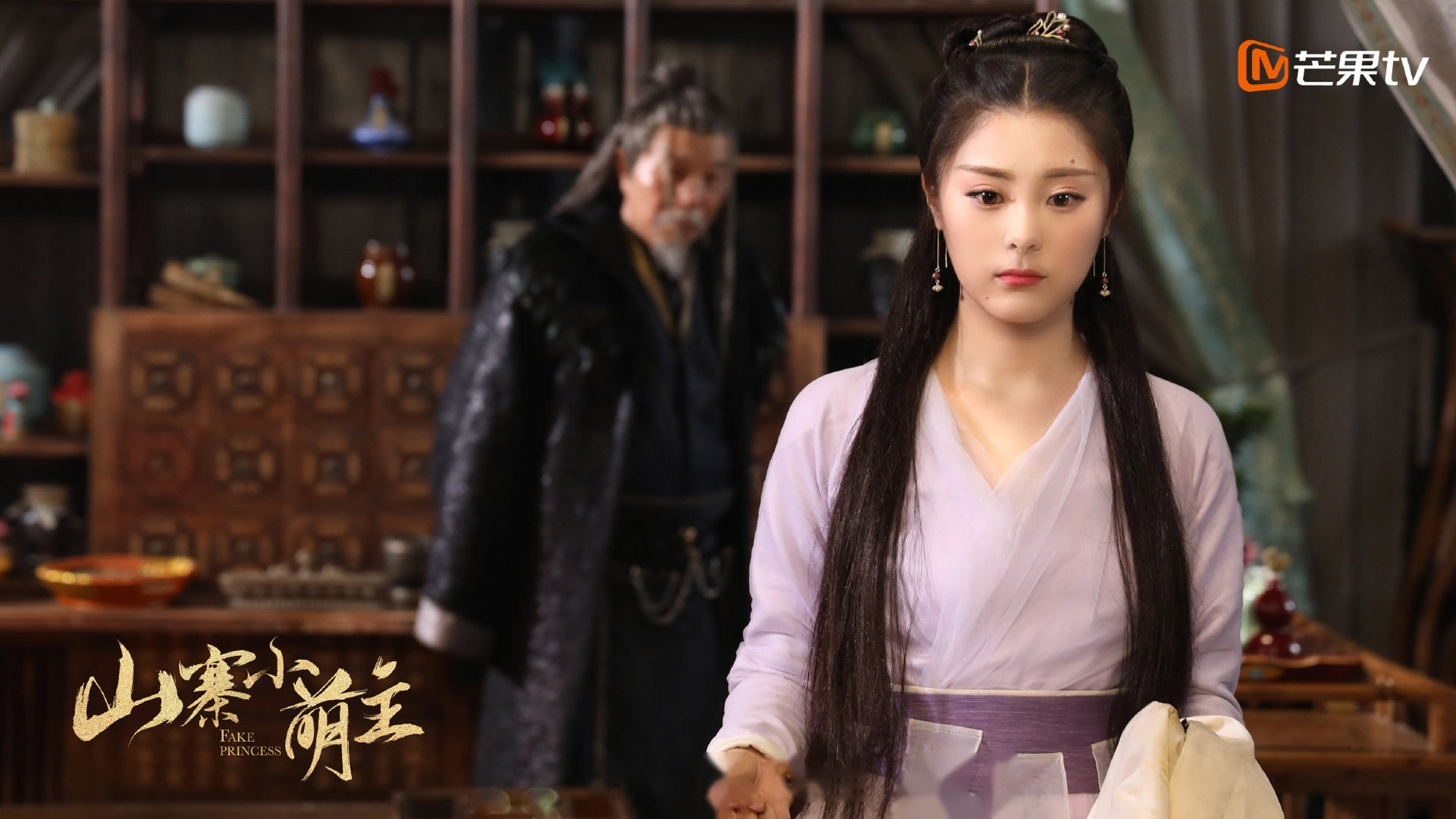 王艺甜晚安 #山寨小萌主# 六月一日20:00起 ,会员尊享付费超前点播