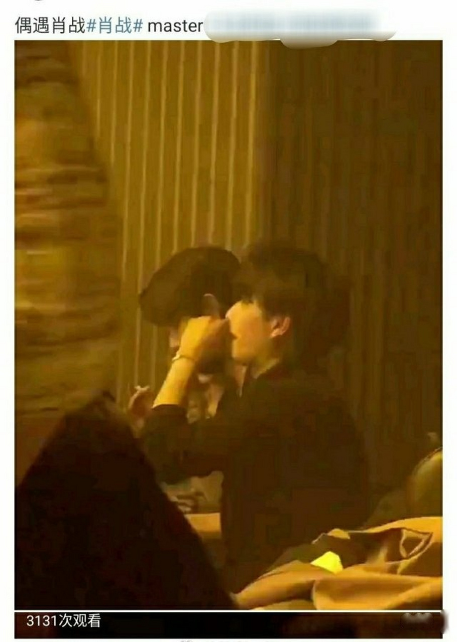 网友偶遇肖战和美女吸烟蹦迪,结果发现是木子洋!