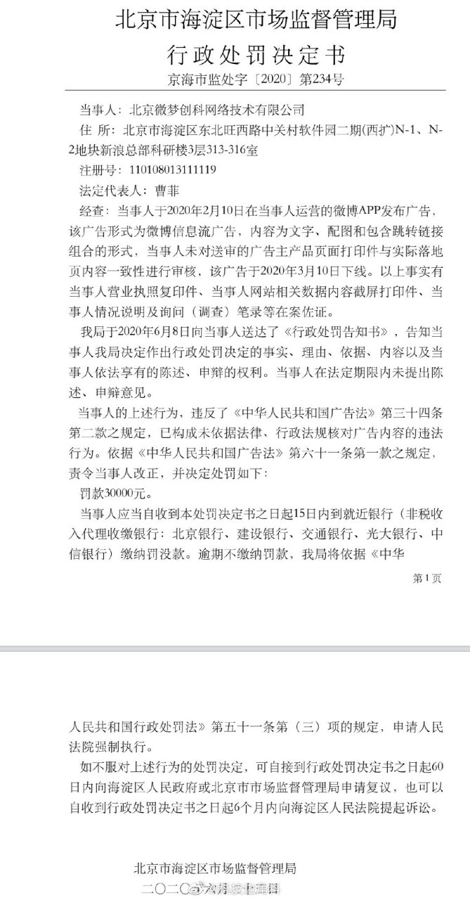 短信广告怎么举报商家违规 短信广告怎么举报商家违规