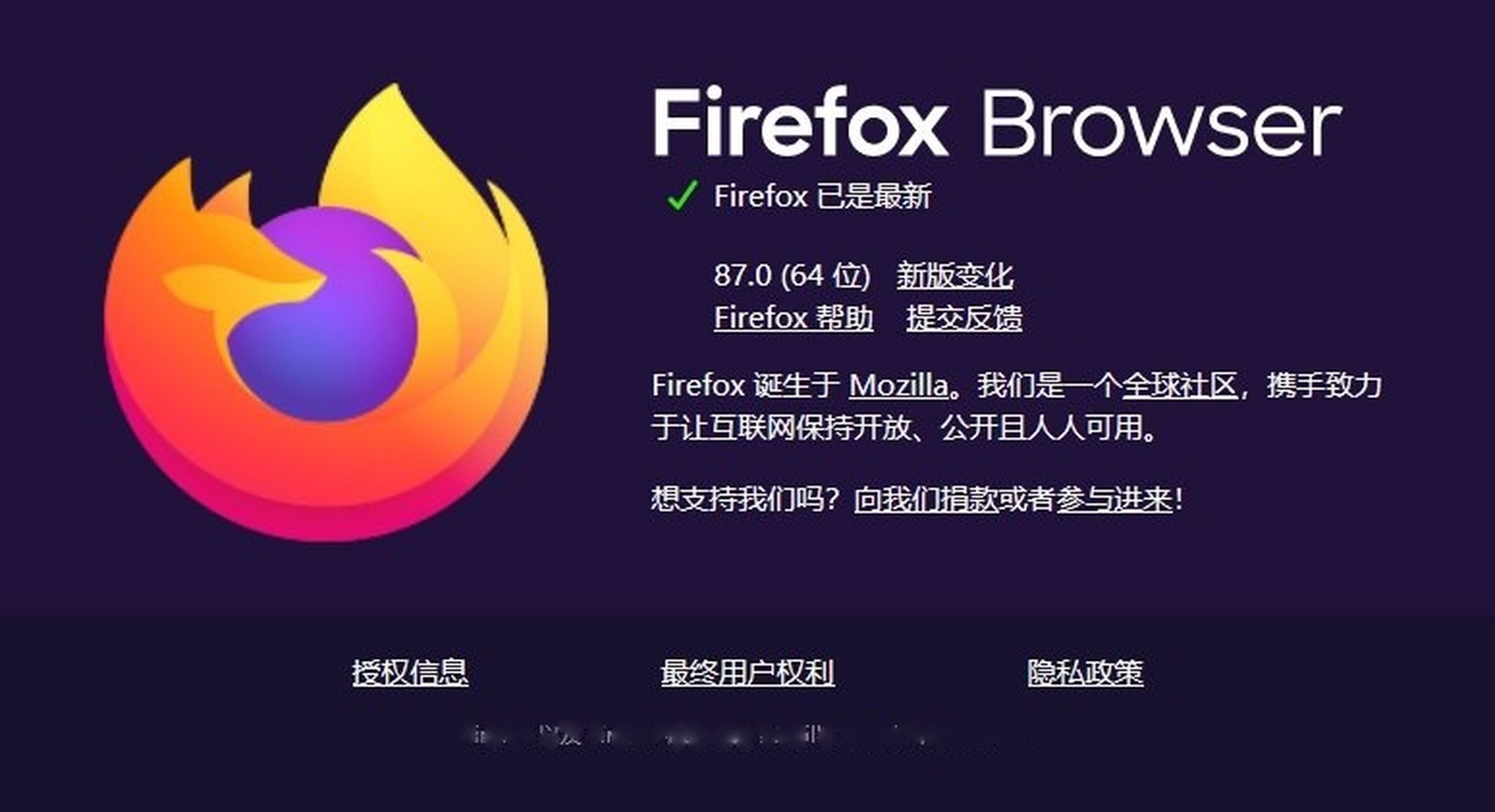 firfox=firefox官网入口