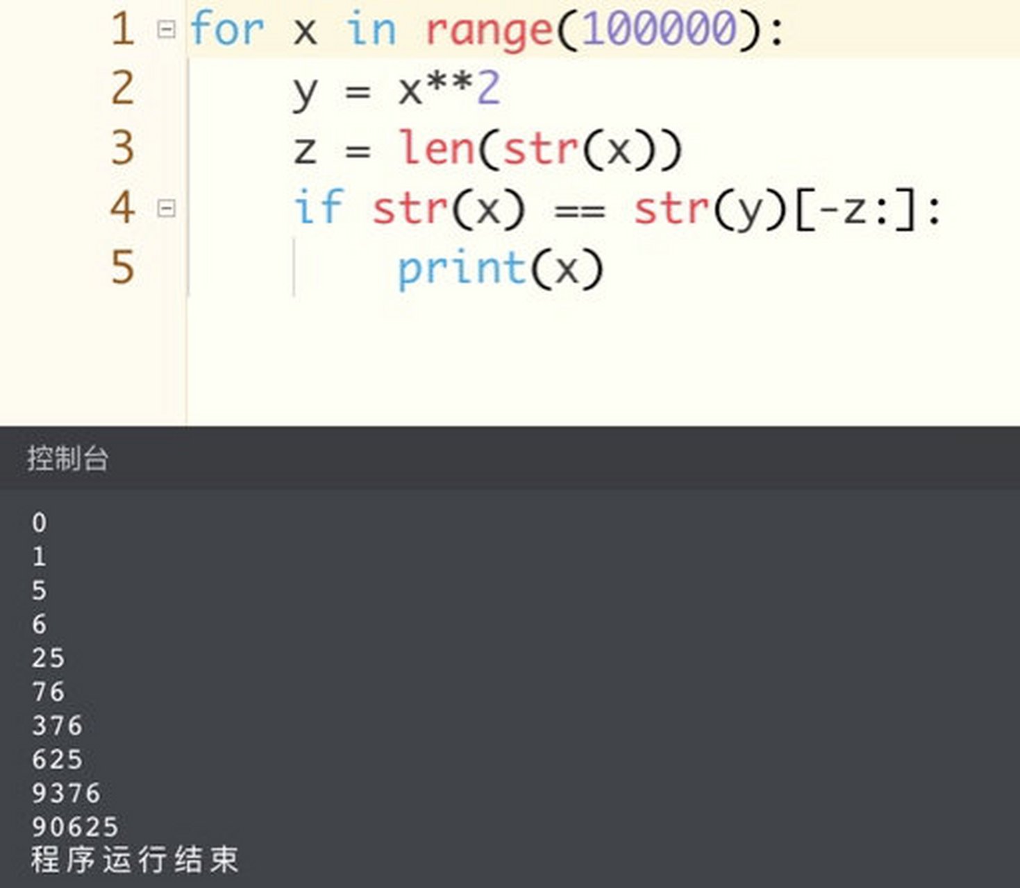 编程猫海龟编辑器python
