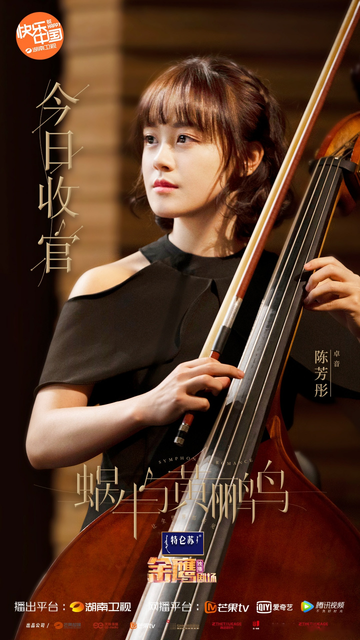 还记得第一次面试见导演的时候,讲起面试前