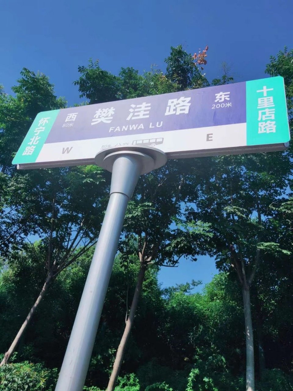 对抗路路牌图标图片