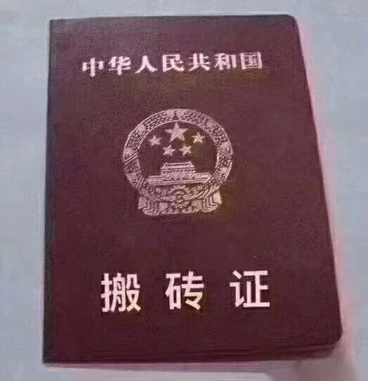 安全抵达横店准备搬砖模式[耶]