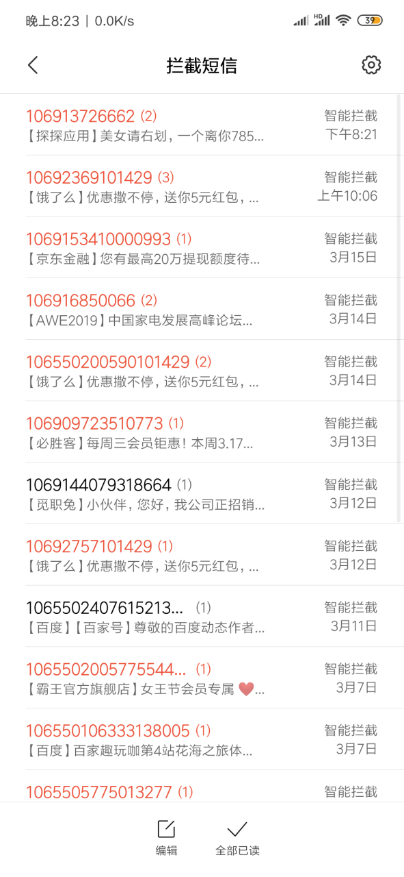 虚拟电话短信苹果下载安装不了怎么办呢的简单介绍