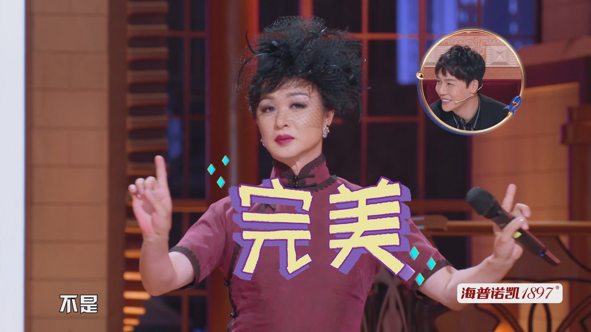 金星完美表情包#火星情报局#局长#汪涵#问金姐@金星 有没有什么bug
