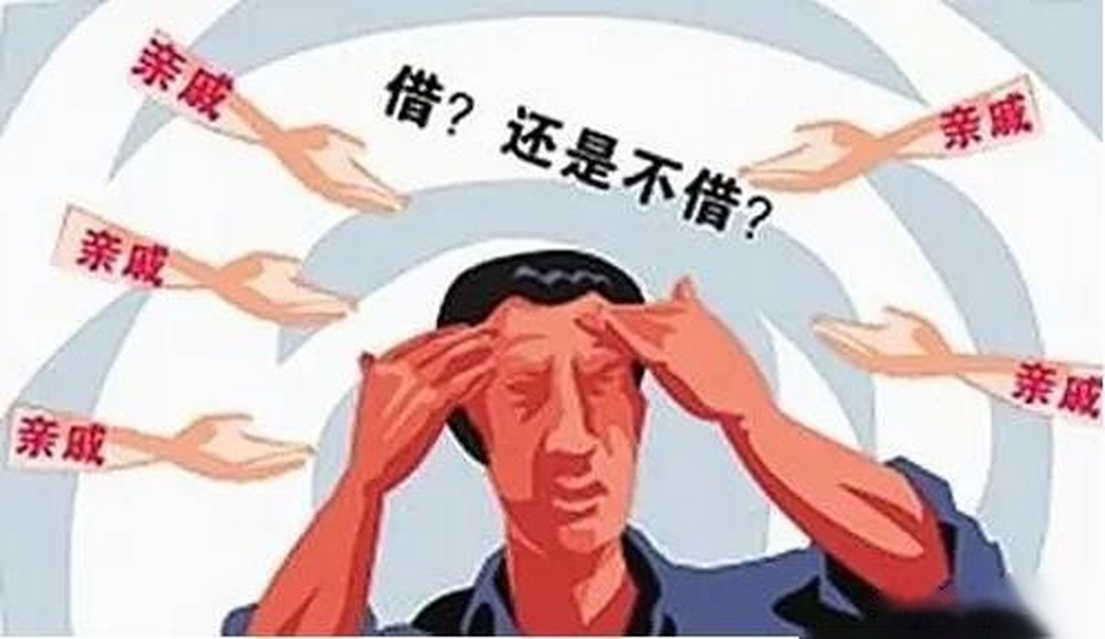 无所事事混日子图片