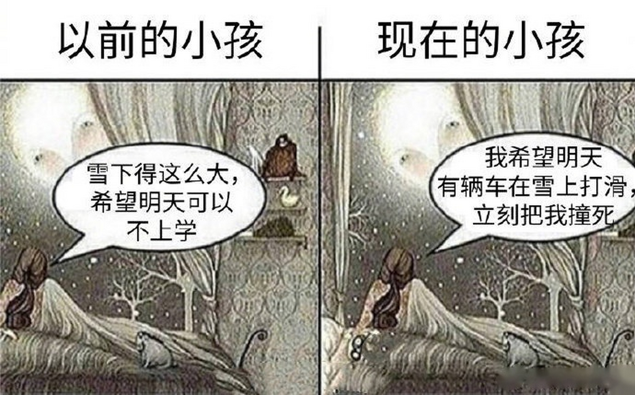 以前和现在.【搞笑】