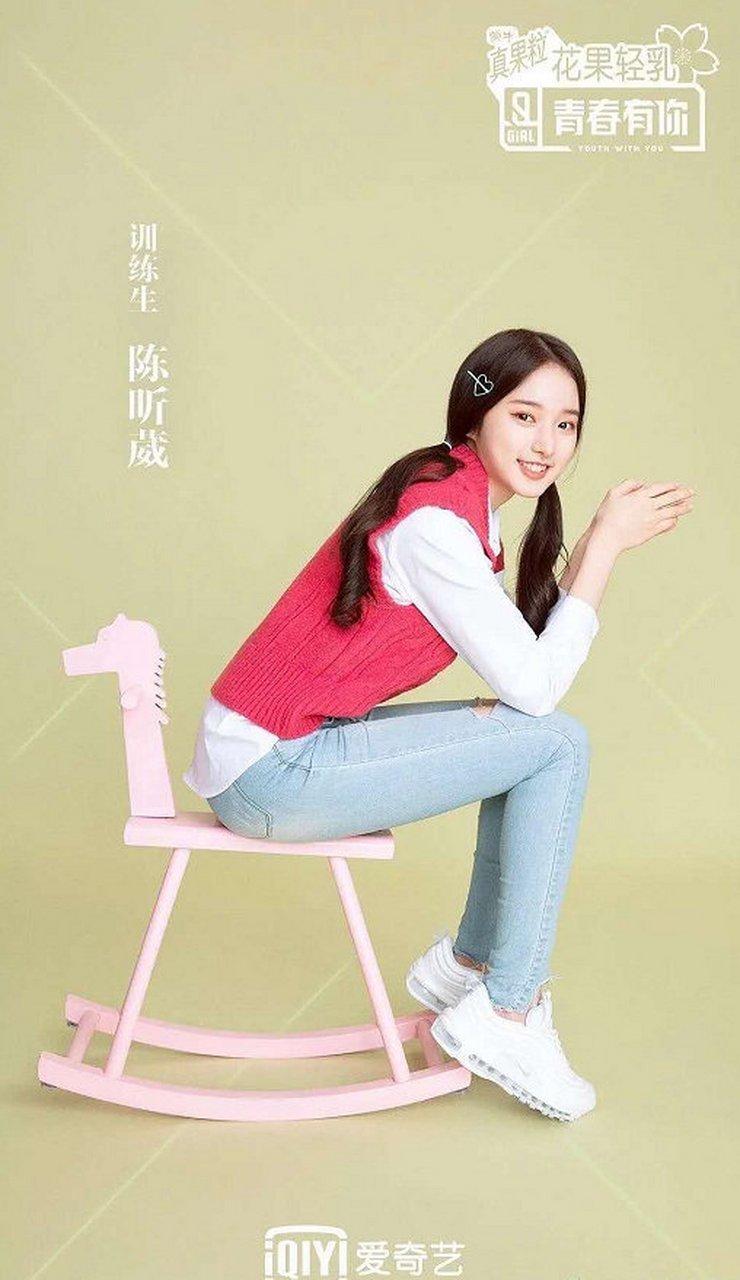 青你2的陈昕威撞脸于小彤,你觉得像吗?