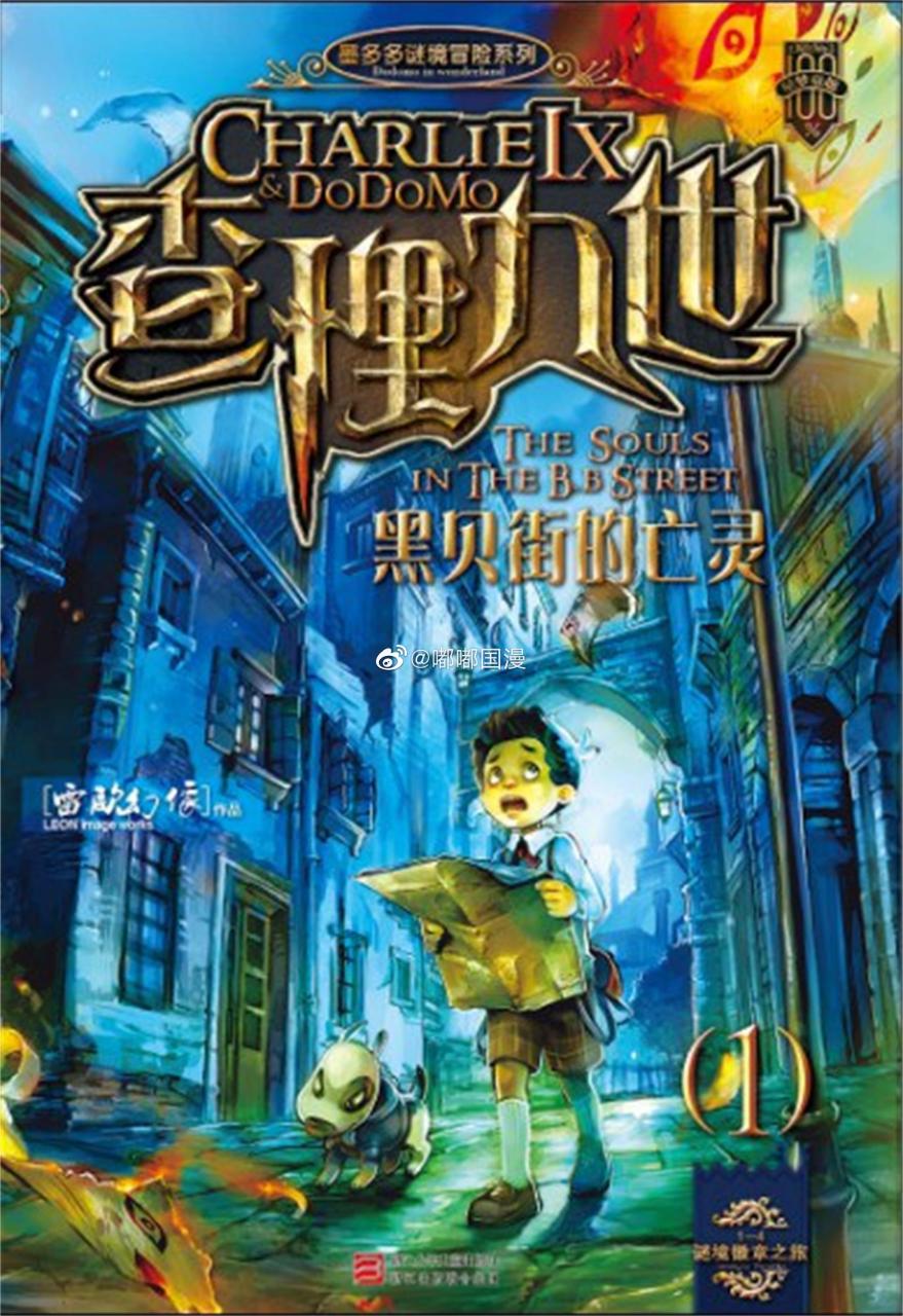 你知道查理九世的真人版电影今年要上映吗?