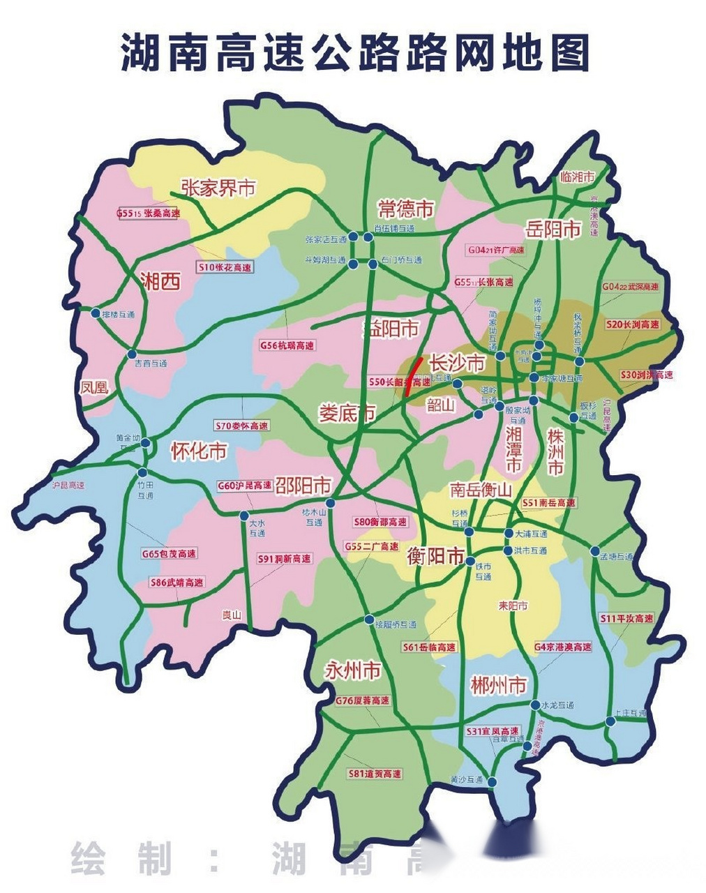 华常高速长沙段,因起雾能见度低,对横市,心田,唐市收费站实行临时交通