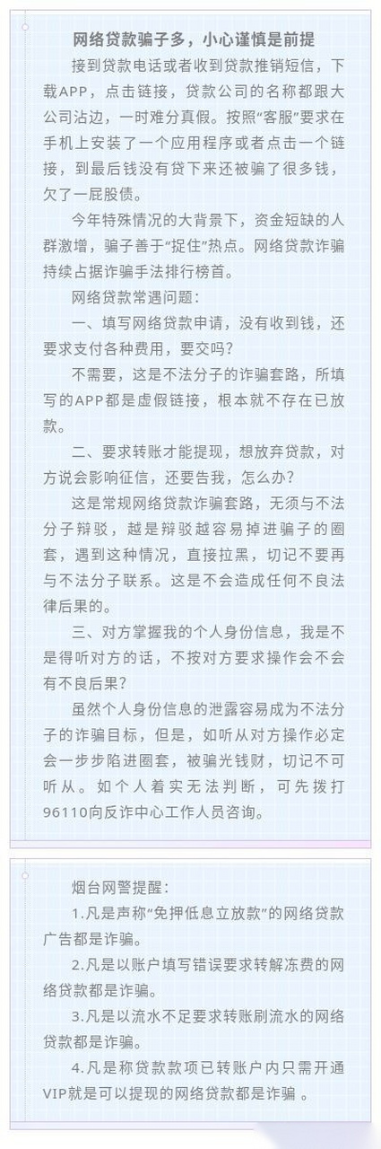 有信云短信接收app下载 有信云短信接收app下载